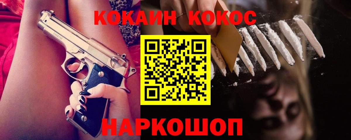 КОКАИН Боливия Ростов Великий