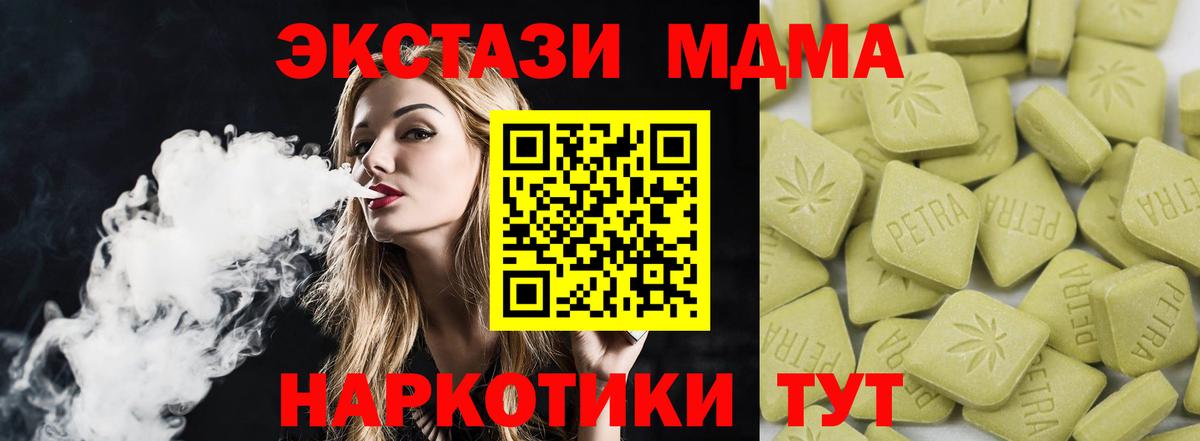 Ростов Великий  Ecstasy Punisher  ЭКСТАЗИ  Вход с VPN  закладки  Экстази VHQ 