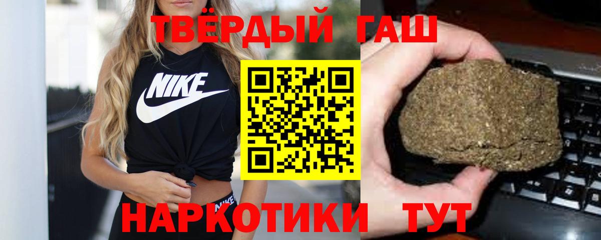 ГАШ гашик  ГАШИШ Изолятор  Ростов Великий  Вход с VPN 