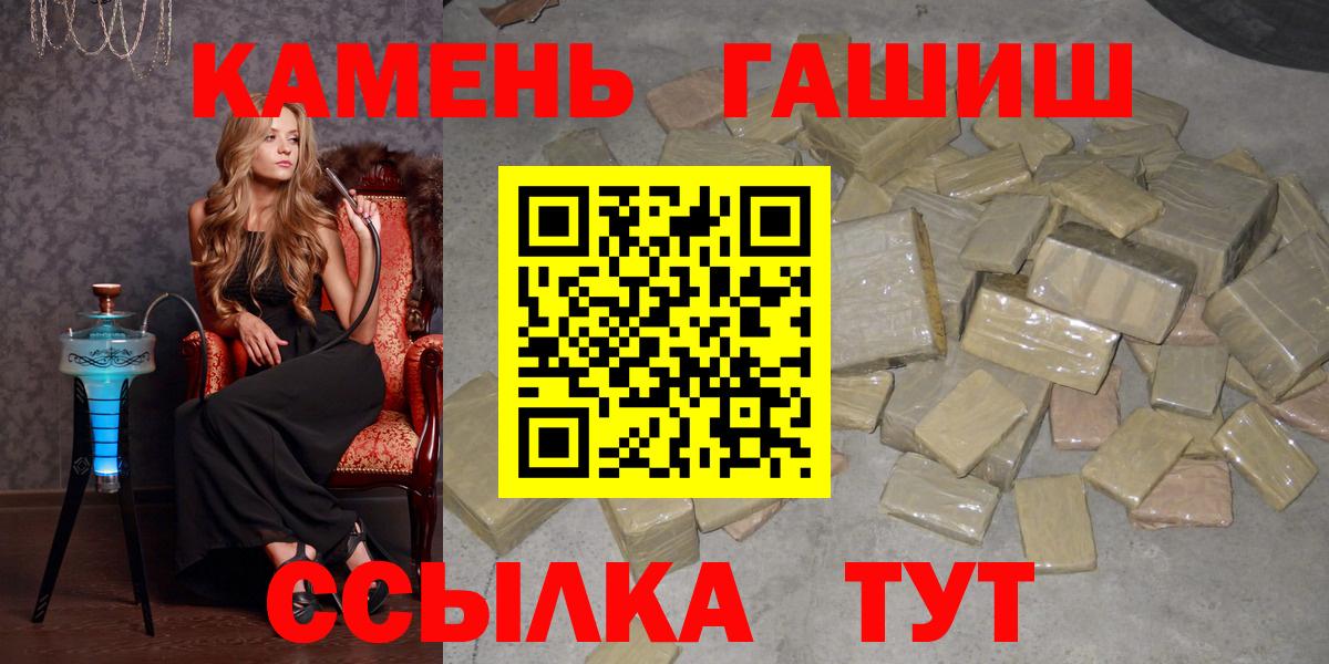 Гашиш Premium Ростов Великий