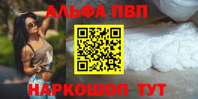 apvp Рузаевка