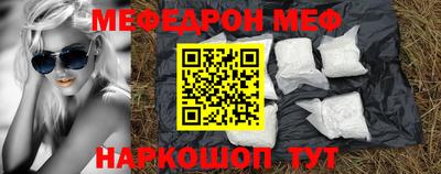 прущий лед Рыбинск