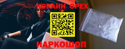 каннабис Свободный