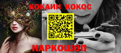 кристаллы Северобайкальск
