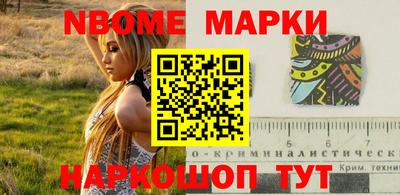 прущий лед Рыбинск