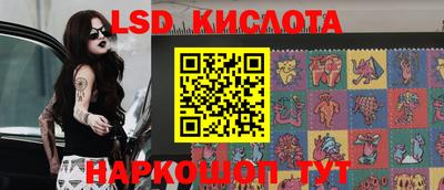 гидра Севастополь