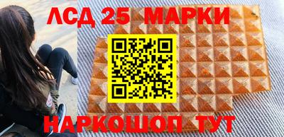 прущий лед Рыбинск