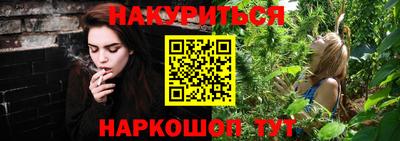 гидра Севастополь