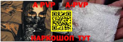 гидра Севастополь