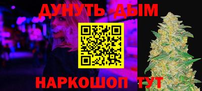 гидра Севастополь