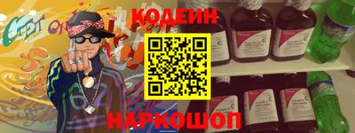 гидра Севастополь