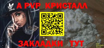 каннабис Свободный