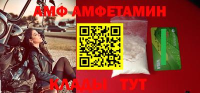 apvp Рузаевка