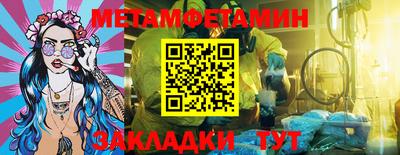 кристаллы Северобайкальск