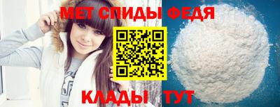 гидра Севастополь
