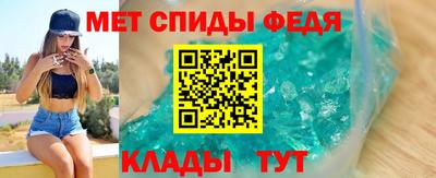 гидра Севастополь