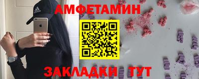 apvp Рузаевка