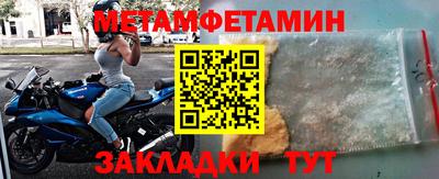 гидра Севастополь