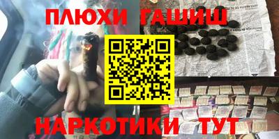 гидра Севастополь
