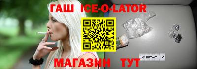 прущий лед Рыбинск