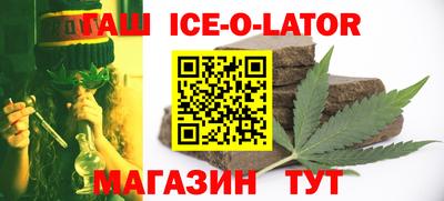 прущий лед Рыбинск