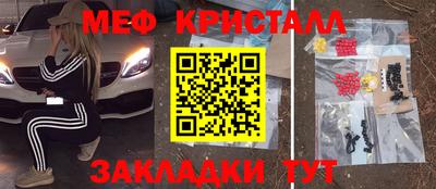 прущий лед Рыбинск