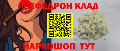 прущий лед Рыбинск