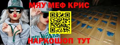 гидра Севастополь