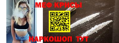 кристаллы Северобайкальск