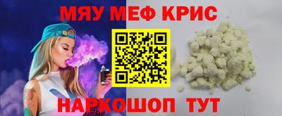 кристаллы Северобайкальск