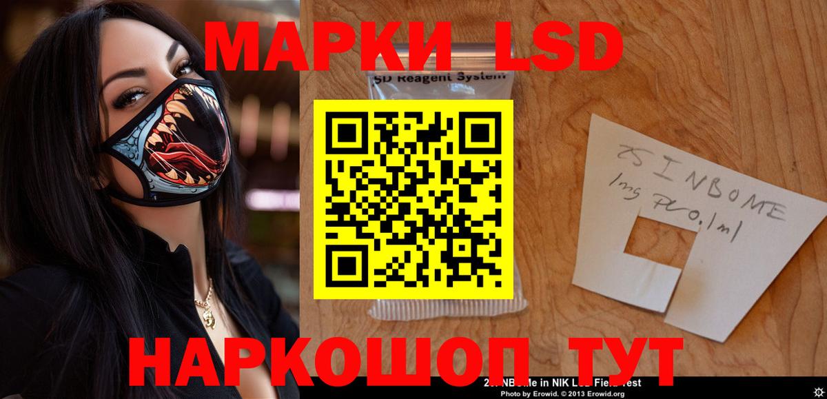 LSD-25 экстази кислота  Вход с VPN  LSD-25 экстази  blacksprut онион  Ростов Великий 