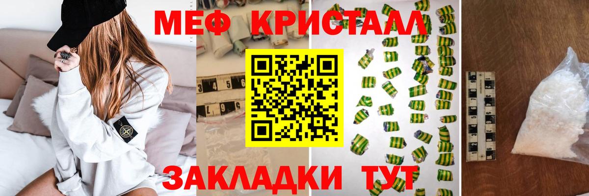 Ростов Великий  купить   МЯУ-МЯУ  Мефедрон VHQ  Вход с VPN  Меф mephedrone 