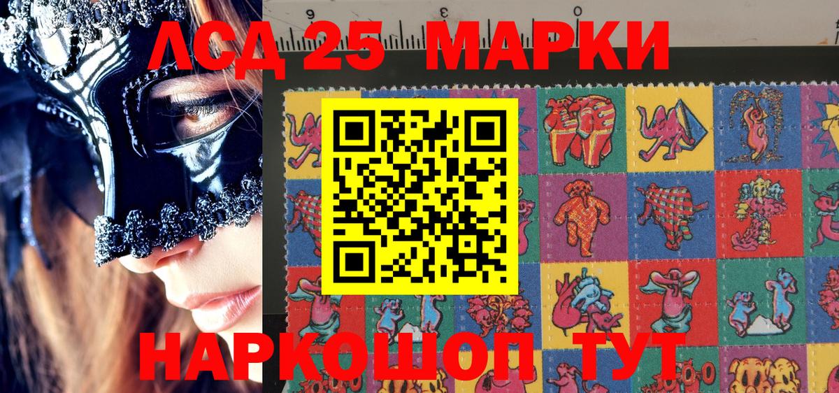 Марки N-bome 1,5мг  Вход с VPN  Марки NBOMe  Ростов Великий  Марки N-bome 1,5мг 