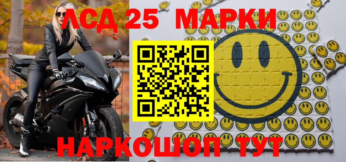 Наркотические марки 1,8мг Ростов Великий