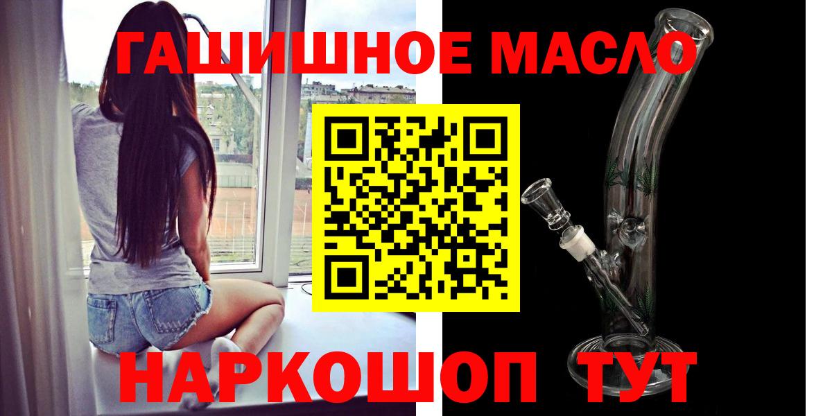 ТГК Wax Ростов Великий